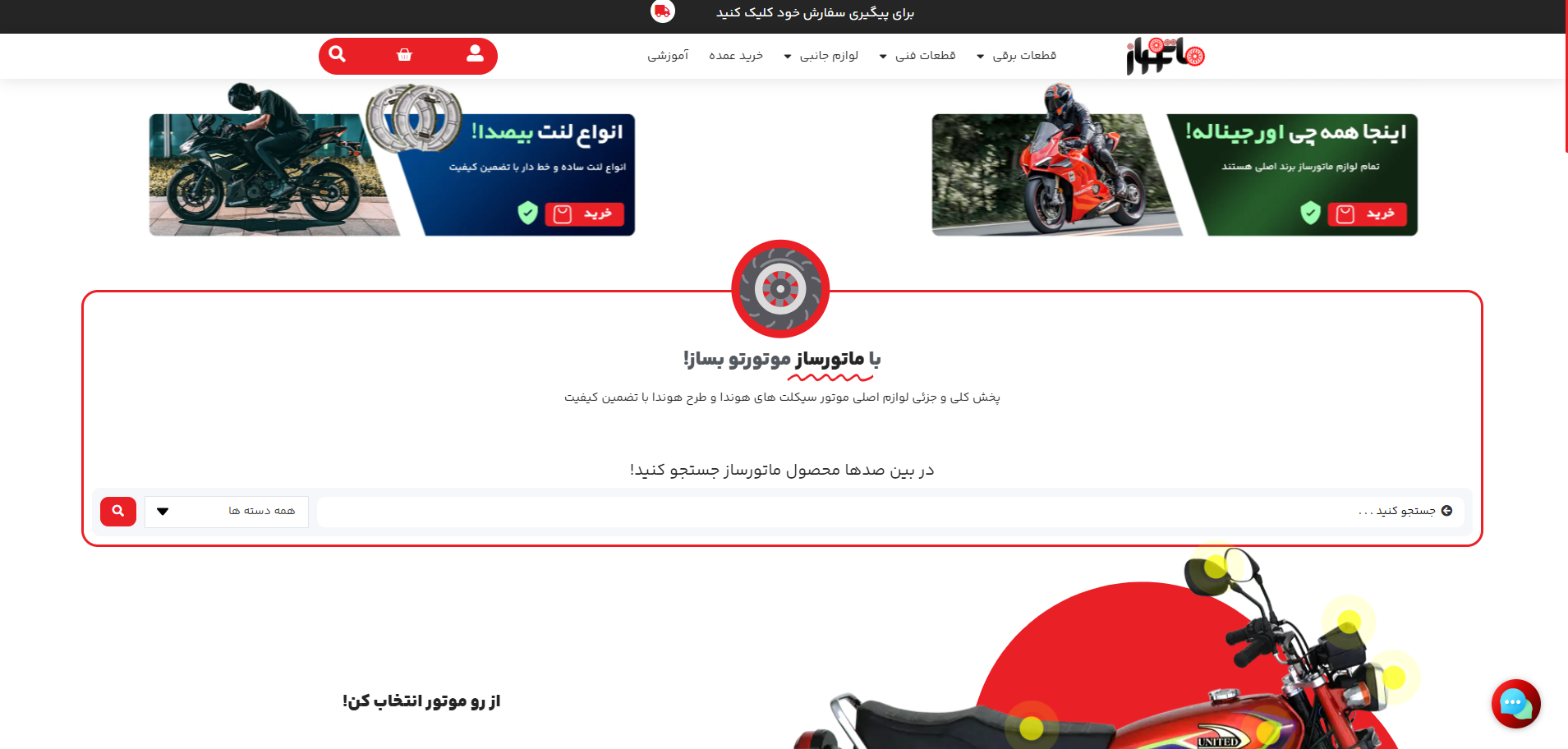 داشبورد مدیریتی